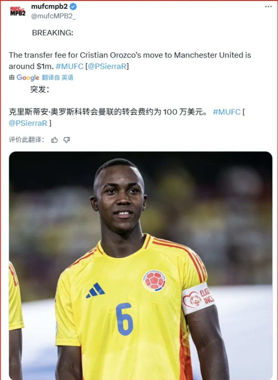 曼联仍在调整期(曼联为什么不如曼城了) 曼联仍在调整期(曼联为什么不如曼城了)