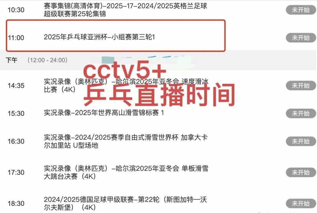 关于冲刺时段火力全开,比赛悬念逐渐消散的信息 关于冲刺时段火力全开,比赛悬念逐渐消散的信息