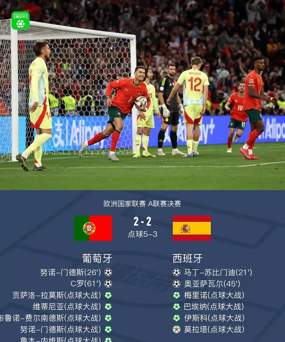 关键时刻稳稳命中 关键时刻稳稳命中