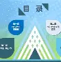 主帅强调细节处理,执行更加严谨的简单介绍 主帅强调细节处理,执行更加严谨的简单介绍